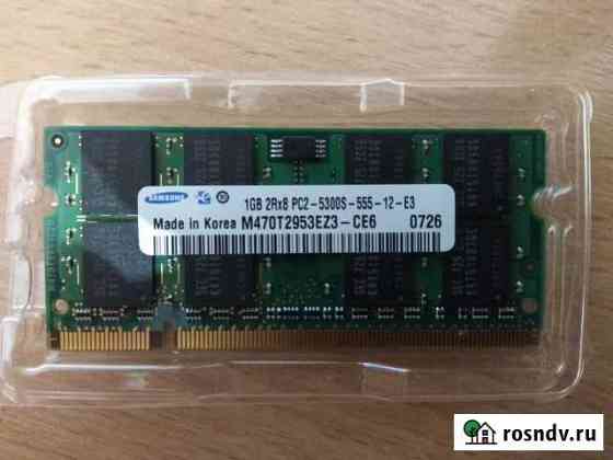 Оперативная память для ноутбука ddr2 1Gb Калининград