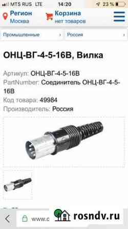 Соединитель онц-вг Тамбов