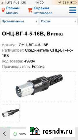 Соединитель онц-вг Тамбов - изображение 1