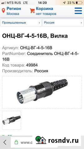 Соединитель онц-вг Тамбов - изображение 1