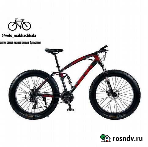 Велосипед Махачкала - изображение 1