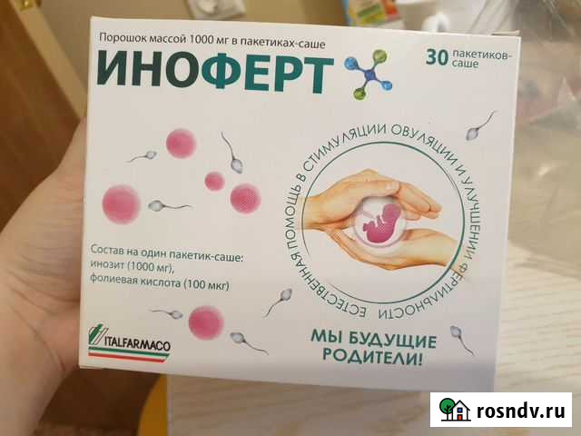 Иноферт Альметьевск - изображение 1