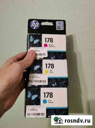 Картриджи HP 178 Волгоград