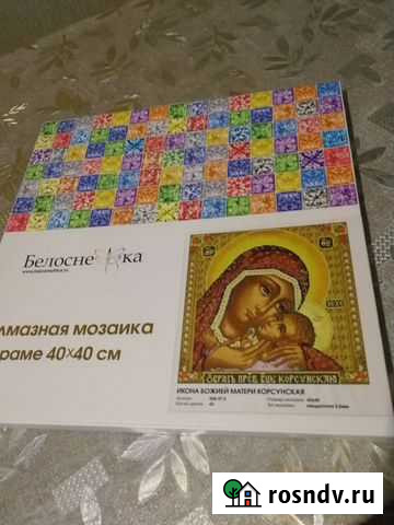 Алмазная мозаика Икона Божией матери Корсунская Новая Усмань - изображение 1