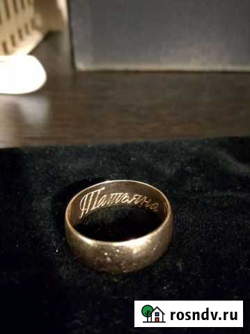 Гравировка на кольцах Бирюч - изображение 1