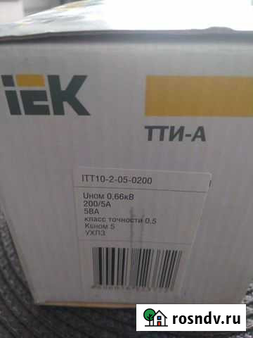 Трансформаторы тока Липецк - изображение 1