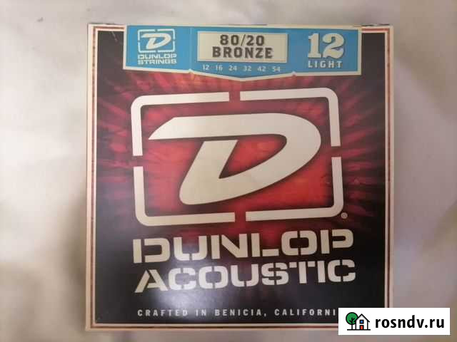 Струны акустика Dunlop Владикавказ - изображение 1
