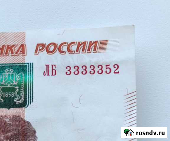 Купюра 5000 с красивым номером Хабаровск - изображение 1