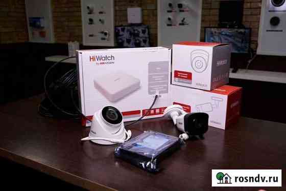 Комплект IP видеонаблюдение HiWatch - 2 камеры+HDD Курган