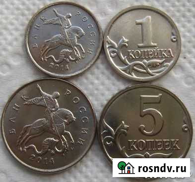 1 копейка и 5 копеек 2014 года. Для р-ки Крым Рязань - изображение 1