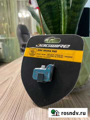 Тормозные колодки Jagwire sram organic Красноярск - изображение 1