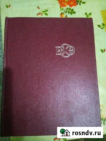 Советская энциклопедия(13шт) Новоуральск - изображение 1