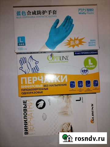 Перчатки нитриловые Ханты-Мансийск - изображение 1