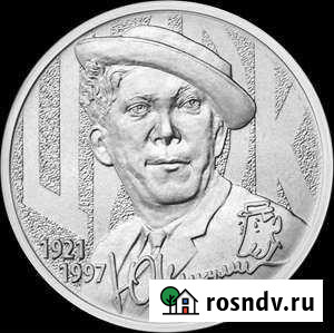 Юрий Никулин Екатеринбург - изображение 1