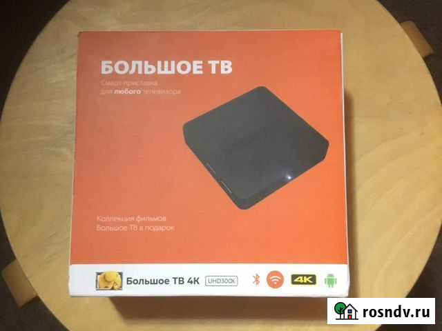 Smart tv приставка. Большое tv Санкт-Петербург - изображение 1