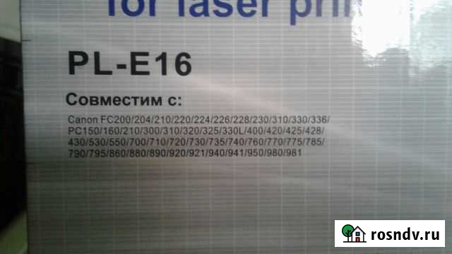 Картриджи новые Иркутск - изображение 1