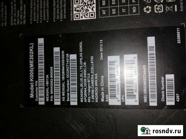 Планшет Asus ME302KL Улан-Удэ - изображение 1