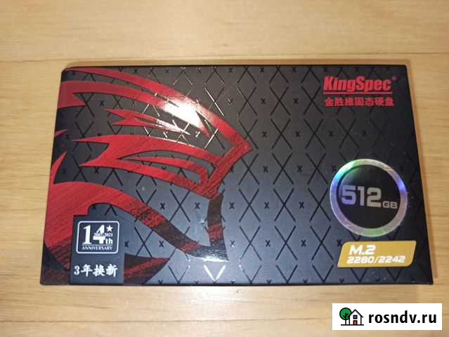 SSD M.2 SATA 512 Gb новый Москва - изображение 1