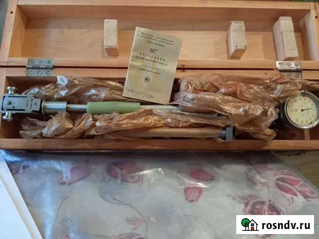 Нутромеры 160-260мм Балаково - изображение 1