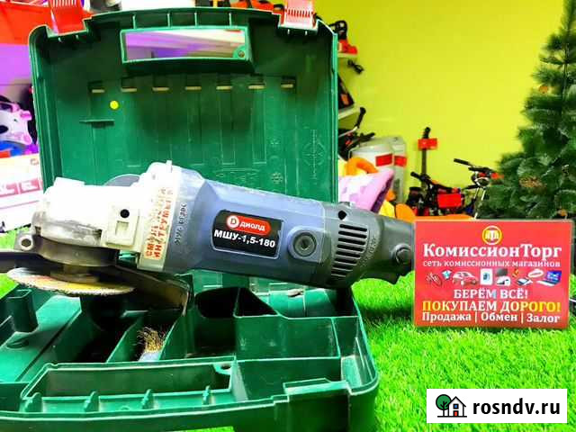 Ушм диолд мшу-1,5-01, 1500 Вт, 180 мм Яшкино - изображение 1