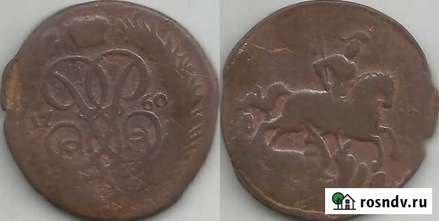 1 копейка 1760 год (102) Челябинск - изображение 1