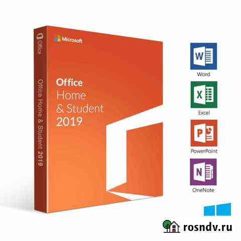 Microsoft office 2016, 2019, 2021 Новосибирск