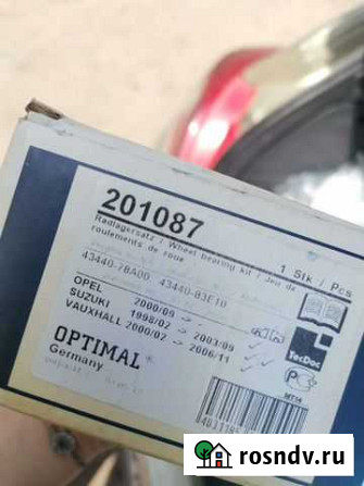 Подшипник ступицы (к-кт) Opel / Suzuki / Nissan Мурино - изображение 1