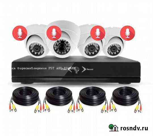 Комплект видеонаблюдения PST AHD-K04AHM 4cam Калининград