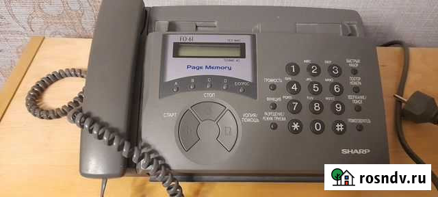 Факс Sharp Москва - изображение 1