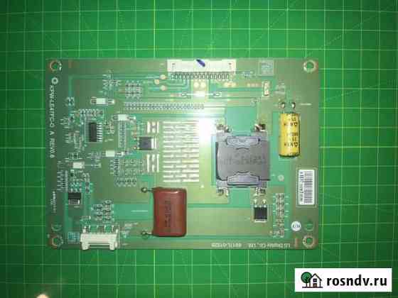 Led Driver (Отправка по РФ) Белгород
