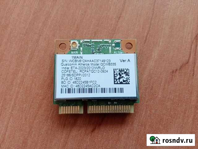 Wi-Fi+Bluetooth модуль Qualcomm Atheros qcwb335 Воронеж - изображение 1