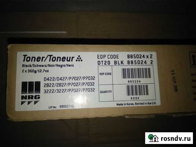 Тонер DT20BLK /MB 8122 Чебоксары - изображение 1