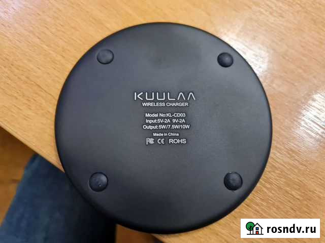 Беспроводная зарядка Тольятти - изображение 1