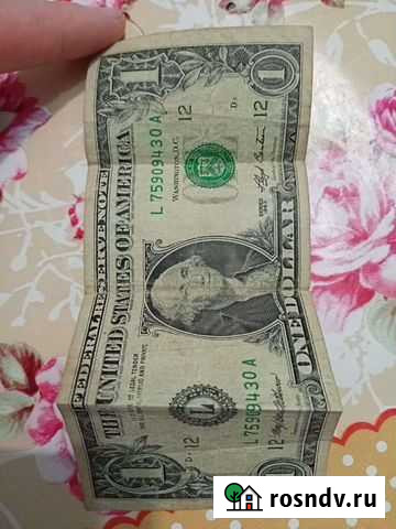 1 доллар, 1993 выпуска Краснодар - изображение 1