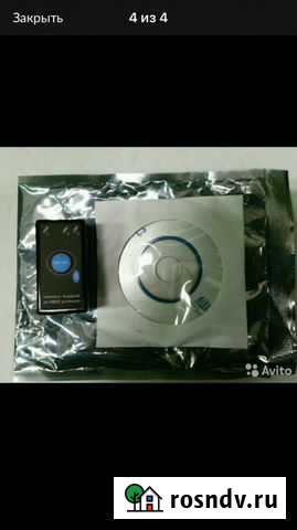 Obd skaner 1.5 Саранск - изображение 1