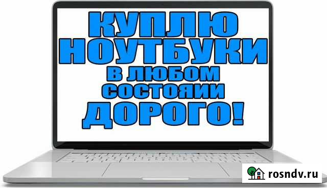 Ноутбуки в любом состоянии acer i3 i5 i7 Тольятти - изображение 1