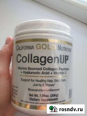 Каллоген Махачкала - изображение 1