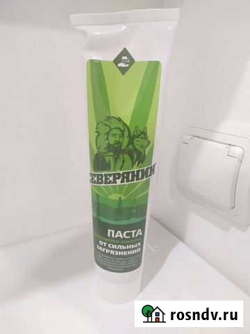 Крем очищающий Набережные Челны - изображение 1