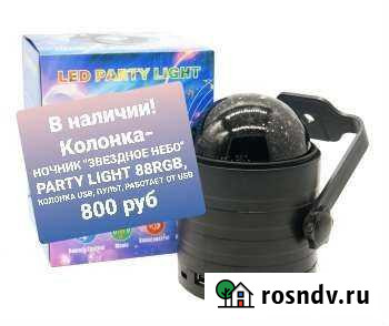 Цветомузыка Абакан - изображение 1