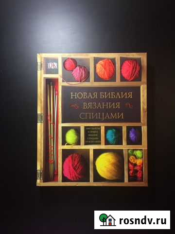 Худ. войлок+ Вязание Октябрьский - изображение 1