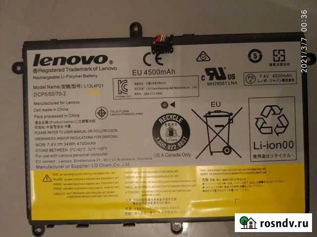 Аккумулятор для Lenovo yoga 2 11 Москва - изображение 1