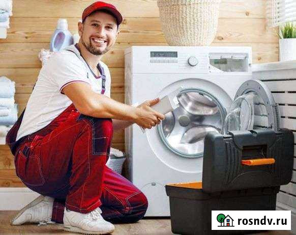 Ремонт стиральных машин. Частный мастер Мурманск - изображение 1