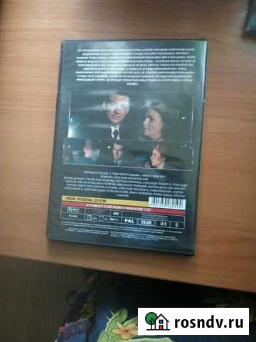 Дивиди диск в главн.роли даниил страхов Омск - изображение 1