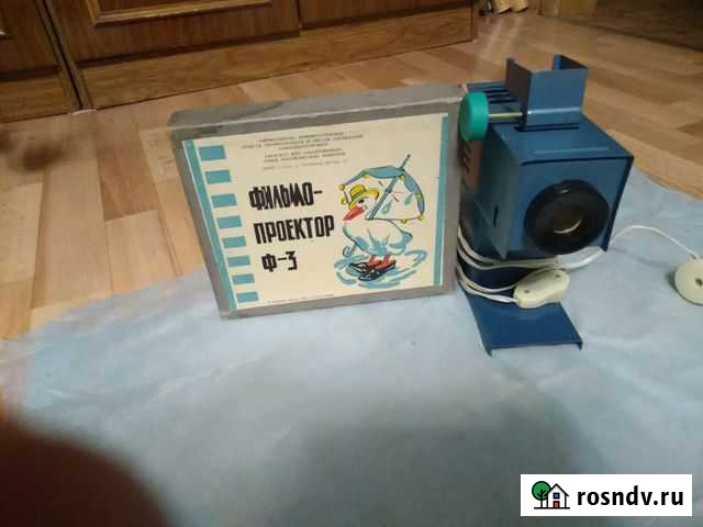 Фильмоскоп Магнитогорск - изображение 1