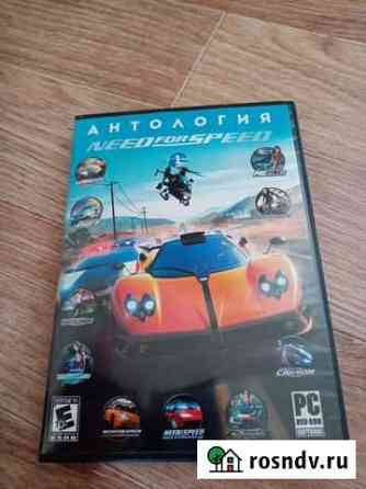 Need FOR speed Энгельс