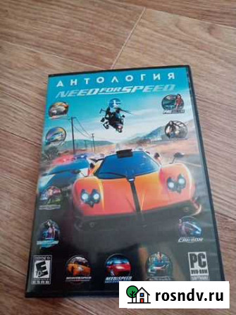 Need FOR speed Энгельс - изображение 1