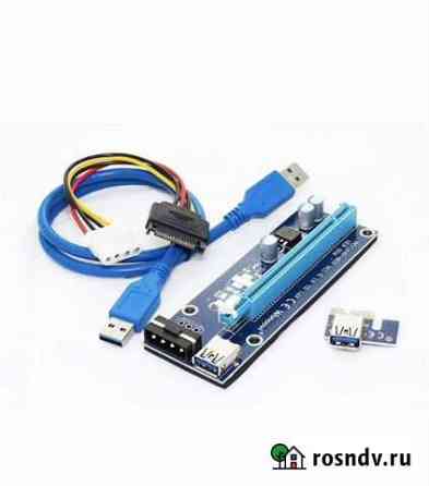 Райзер pci-e Ханты-Мансийск