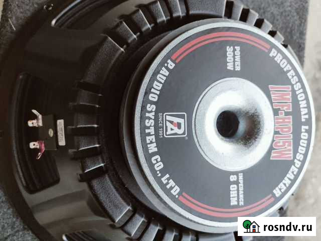 Динамик 15 дюймов Воскресенск - изображение 1