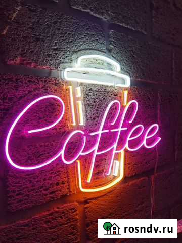 Неоновые вывески Ставрополь Ставрополь - изображение 1