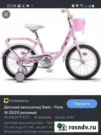 Детский велосипед бу Карачев